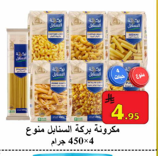 available at  Ali Sweets And Food in KSA, Saudi Arabia, Saudi - Al Hasa