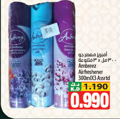 Cranberry Cherry Mango available at Mango Hypermarket  in Kuwait - Ahmadi Governorate