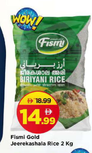 available at Mark & Save in UAE - Sharjah / Ajman