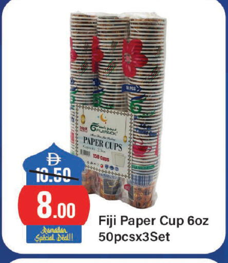 available at الأسواق هايبرماركت in الإمارات العربية المتحدة , الامارات - الشارقة / عجمان