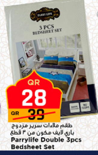 available at مرزا هايبرماركت in قطر - الريان