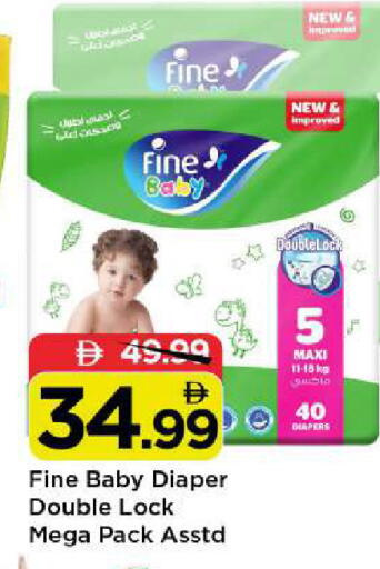 available at Mark & Save in UAE - Abu Dhabi