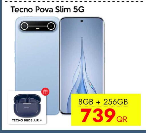 available at آي كونكت in قطر - الضعاين