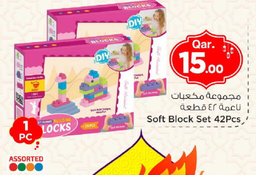 available at Mark & Save  in Qatar - Al Khor