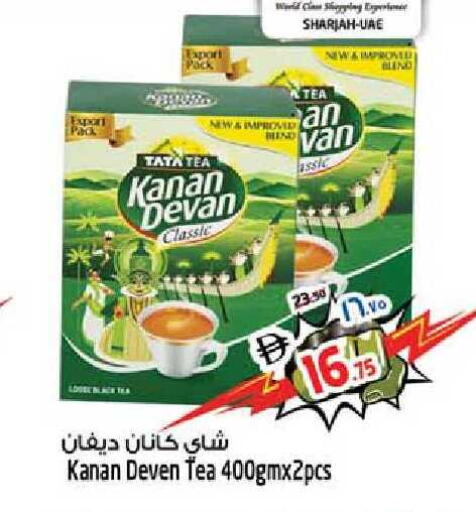 available at Safari Hypermarket in UAE - Sharjah / Ajman