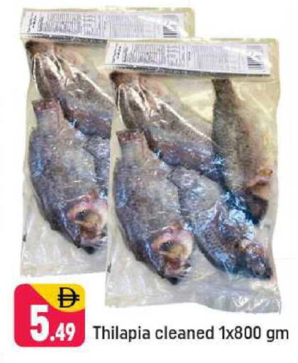 available at Shaklan  in UAE - Dubai