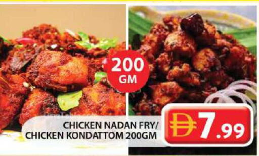 available at Grand Hyper Market in UAE - Sharjah / Ajman