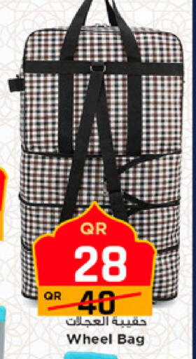 available at مرزا هايبرماركت in قطر - الشمال