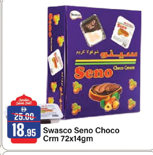 available at الأسواق هايبرماركت in الإمارات العربية المتحدة , الامارات - رَأْس ٱلْخَيْمَة