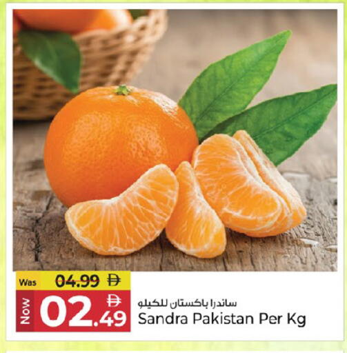 from Pakistan available at Kenz Hypermarket in UAE - Sharjah / Ajman