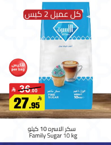 available at مخازن سوبرماركت in مملكة العربية السعودية, السعودية, سعودية - الرياض