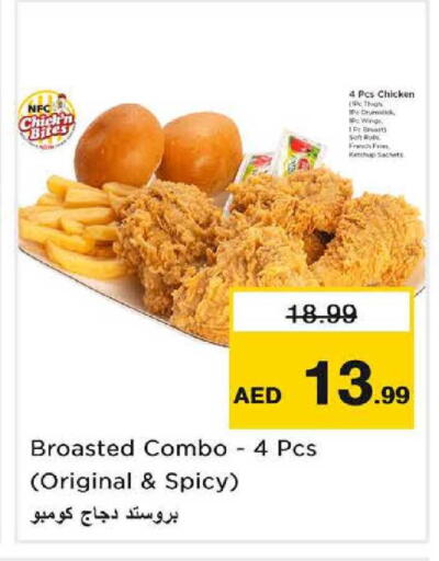 available at نستو هايبرماركت in الإمارات العربية المتحدة , الامارات - الشارقة / عجمان