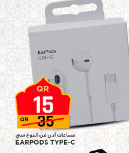 available at مرزا هايبرماركت in قطر - الوكرة