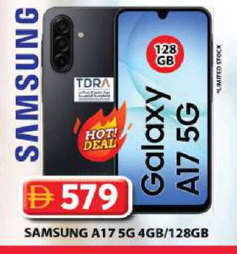 available at Grand Hyper Market in UAE - Sharjah / Ajman