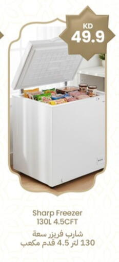 available at توصيل  in الكويت - محافظة الأحمدي