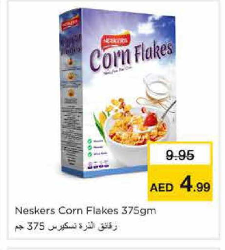 available at Nesto Hypermarket in UAE - Sharjah / Ajman