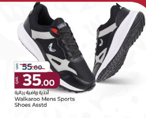 available at Paris Hypermarket in Qatar - Al Rayyan