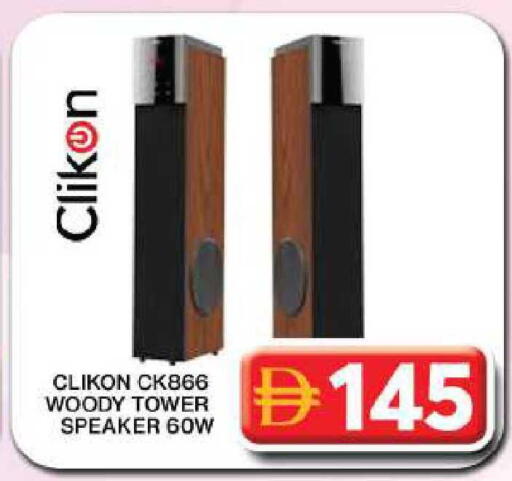 available at جراند هايبر ماركت in الإمارات العربية المتحدة , الامارات - دبي