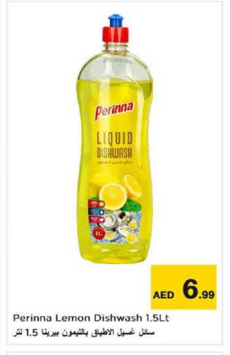 Lemon available at نستو هايبرماركت in الإمارات العربية المتحدة , الامارات - الشارقة / عجمان