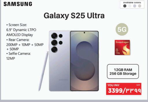 available at إماكس in قطر - أم صلال