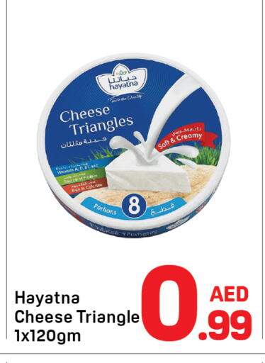 available at Day to Day Department Store in UAE - Sharjah / Ajman