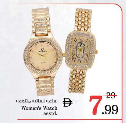 available at نستو هايبرماركت in الإمارات العربية المتحدة , الامارات - الشارقة / عجمان