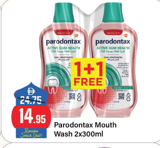 Mint available at الأسواق هايبرماركت in الإمارات العربية المتحدة , الامارات - الشارقة / عجمان