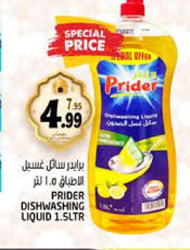 available at Hashim Hypermarket in UAE - Sharjah / Ajman