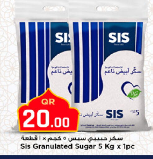 available at Marza Hypermarket in Qatar - Al Wakra