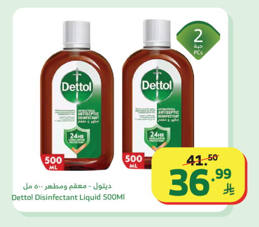 available at الراية in مملكة العربية السعودية, السعودية, سعودية - خميس مشيط