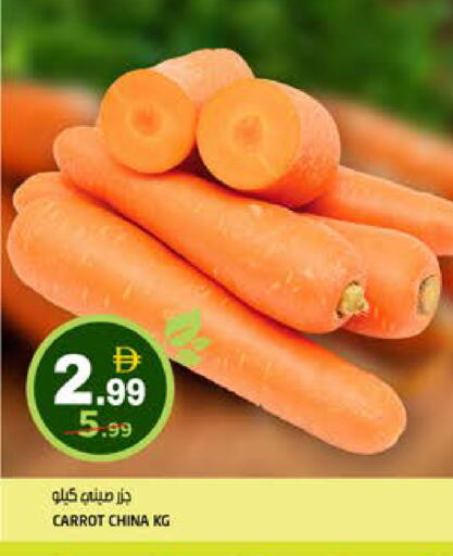 Carrot from China available at Hashim Hypermarket in UAE - Sharjah / Ajman