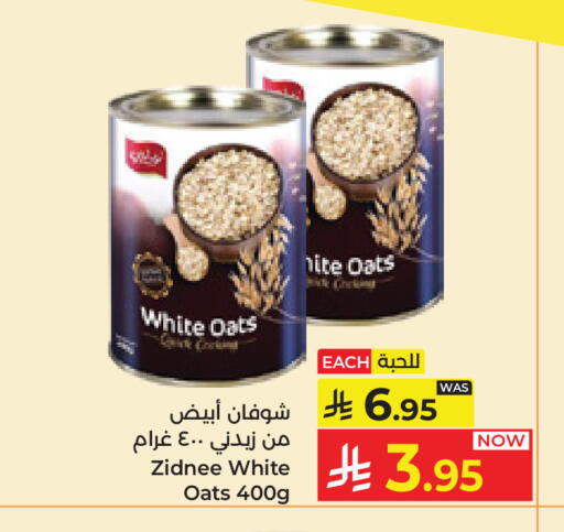 available at Kabayan Hypermarket in KSA, Saudi Arabia, Saudi - Jeddah