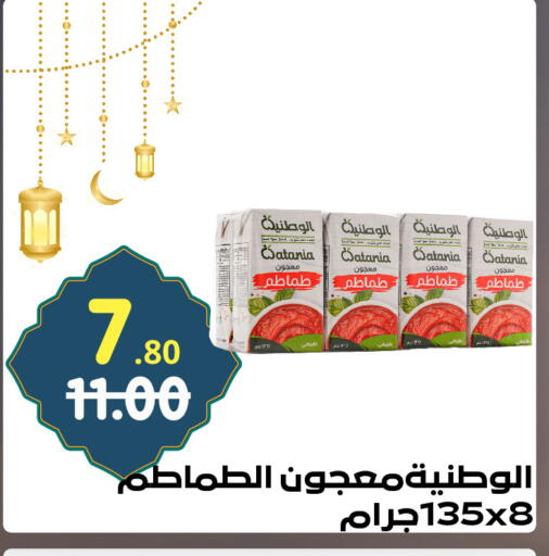 available at Bin Jahlan Markets in KSA, Saudi Arabia, Saudi - Tabuk