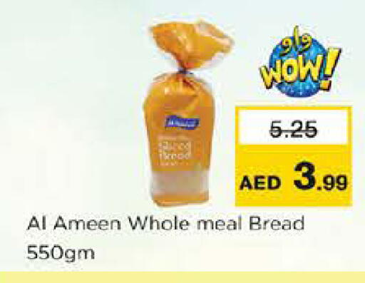 available at نستو هايبرماركت in الإمارات العربية المتحدة , الامارات - دبي