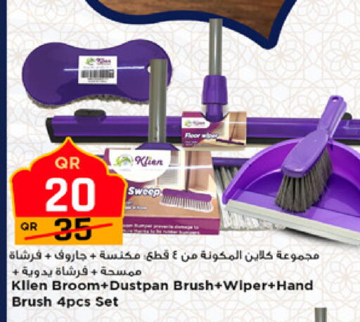 available at Marza Hypermarket in Qatar - Umm Salal