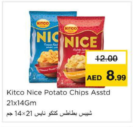 Potato available at Nesto Hypermarket in UAE - Ras al Khaimah