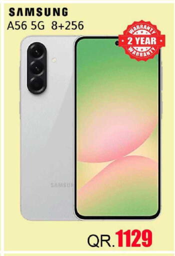 available at مجموعة ريجنسي in قطر - أم صلال