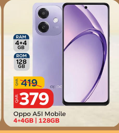 available at باريس هايبرماركت in قطر - الشحانية