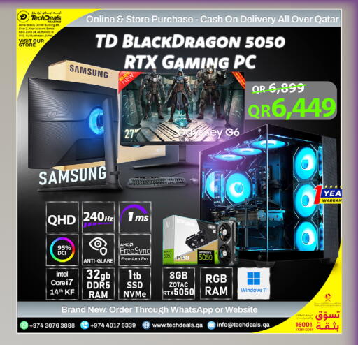 available at تك ديلس ترادينغ in قطر - الشمال