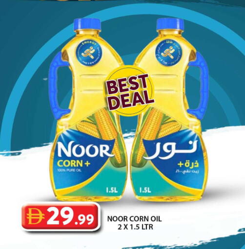 available at Grand Hyper Market in UAE - Dubai