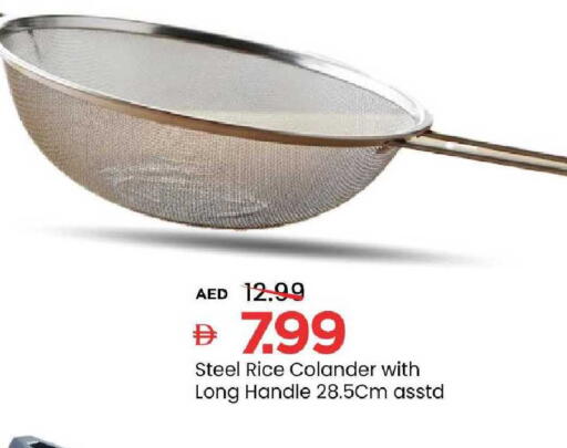 available at Mark & Save in UAE - Sharjah / Ajman