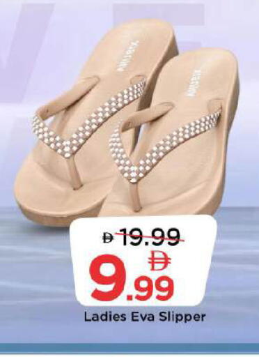 available at Mark & Save in UAE - Abu Dhabi