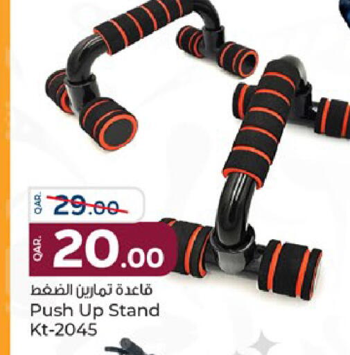 available at باريس هايبرماركت in قطر - أم صلال