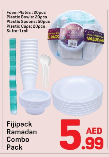 available at دي تو دي in الإمارات العربية المتحدة , الامارات - الشارقة / عجمان