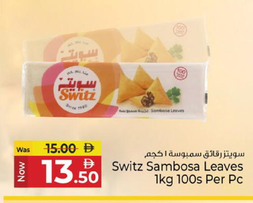 available at Kenz Hypermarket in UAE - Sharjah / Ajman