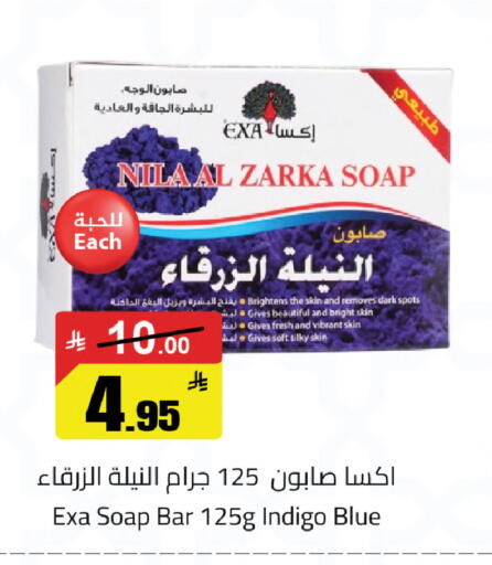 available at مخازن سوبرماركت in مملكة العربية السعودية, السعودية, سعودية - الرياض