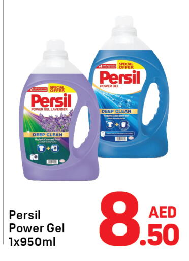 available at Day to Day Department Store in UAE - Sharjah / Ajman