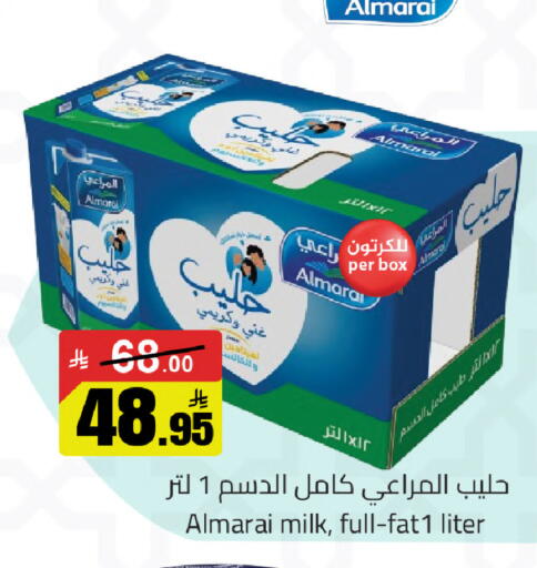 available at مخازن سوبرماركت in مملكة العربية السعودية, السعودية, سعودية - الرياض