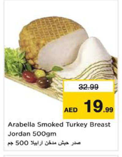 available at نستو هايبرماركت in الإمارات العربية المتحدة , الامارات - الشارقة / عجمان