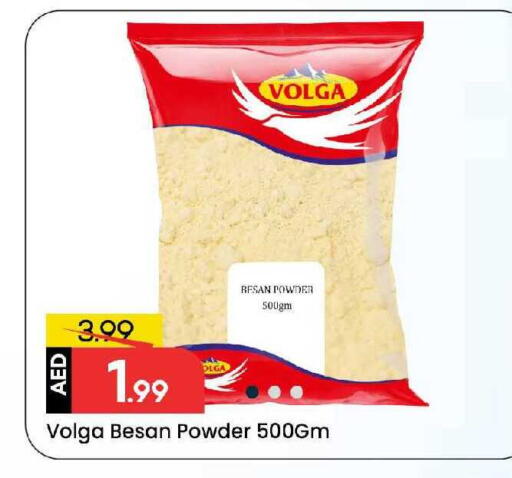 available at Mark & Save in UAE - Sharjah / Ajman